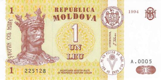 Moldova 1 Leu 1994  p.8a